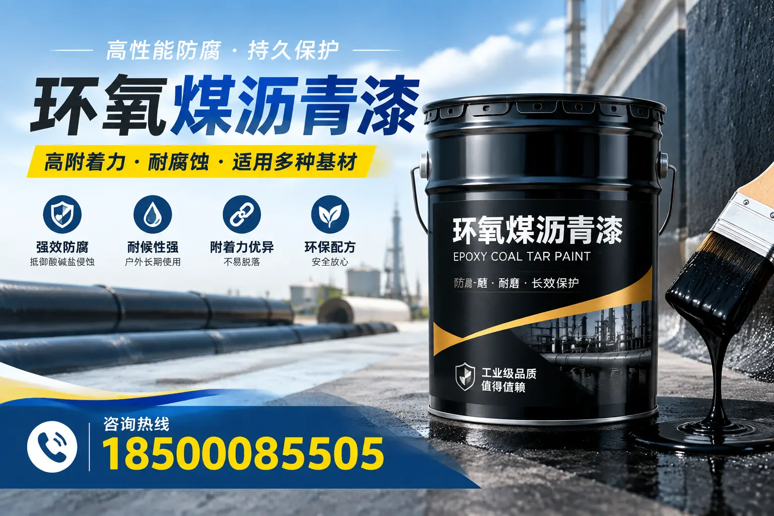环氧煤沥青漆使用中的常见问题及解决方案，沈阳用户指南