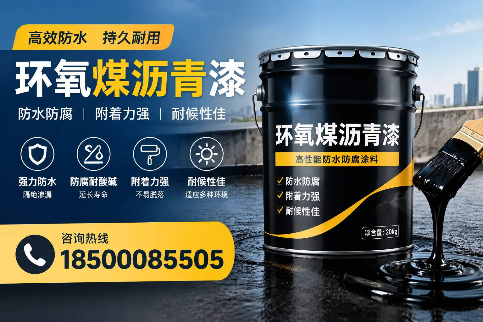 环氧煤沥青漆使用中的常见问题及解决方案，沈阳用户指南
